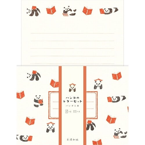 Furukawa Shiko Letter Set - Panda and Book