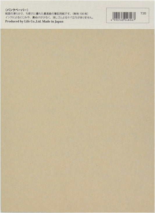 LIFE Bank Paper - A5 Letter Pad