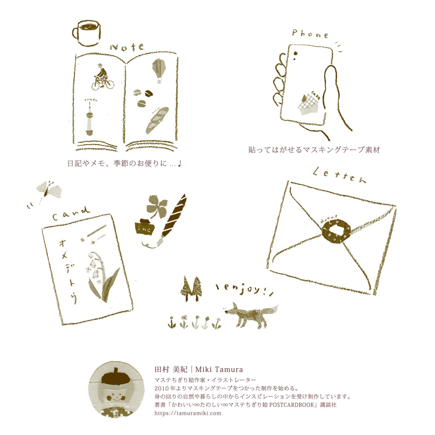 Kamiiso Co. - Sticker Sheet - Miki Tamura - Sewing