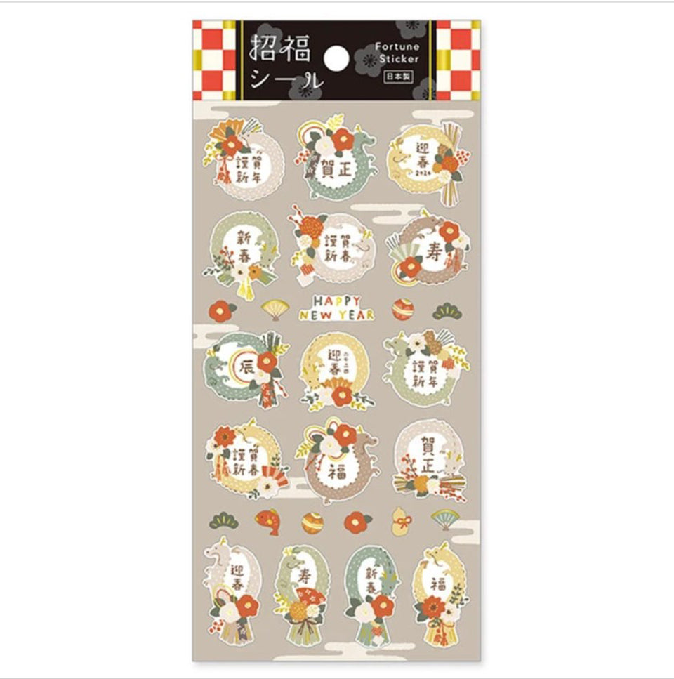 Mind Wave Good Fortune Gold Foil Stickers - Year of the Dragon (set #6)