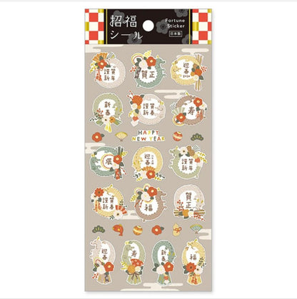 Mind Wave Good Fortune Gold Foil Stickers - Year of the Dragon (set #6)