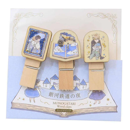Kamio - Monogatari - Wooden Clips - Night on the Galactic Railway