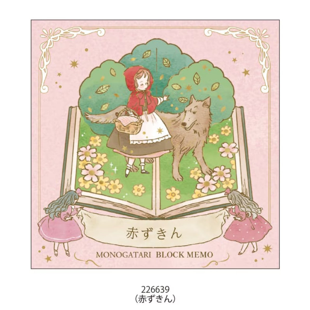 Kamio - Monogatari - Block Memo Pad - Little Red Riding Hood