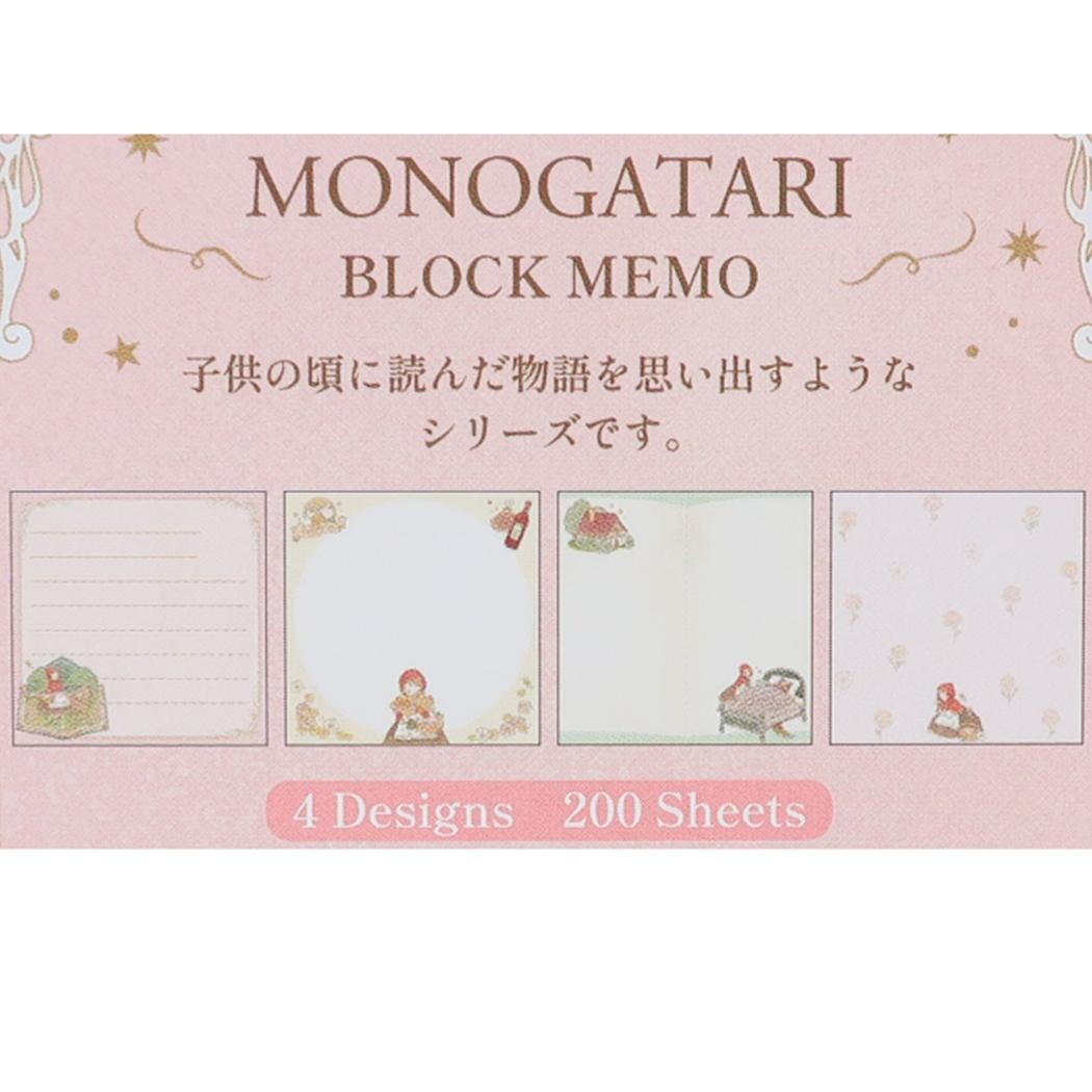 Kamio - Monogatari - Block Memo Pad - Little Red Riding Hood