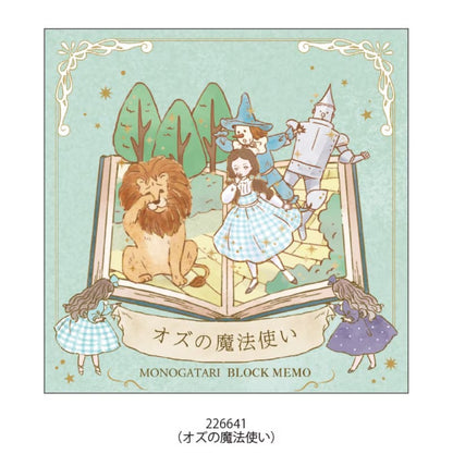 Kamio - Monogatari - Block Memo Pad - Wizard of Oz