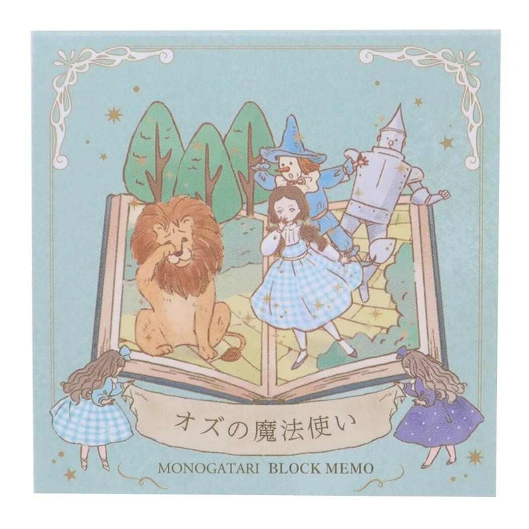 Kamio - Monogatari - Block Memo Pad - Wizard of Oz