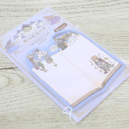 Kamio - Monogatari - Die Cut Sticky Notes - Night on the Galactic Railroad