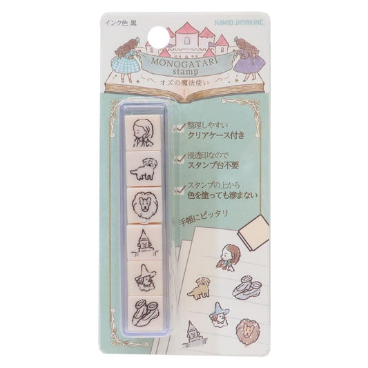 Kamio - Monogatari - Stamp Set - Wizard of Oz