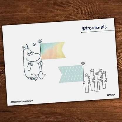 Beverly - Rubber Stamp - Moomin - Hattifatteners