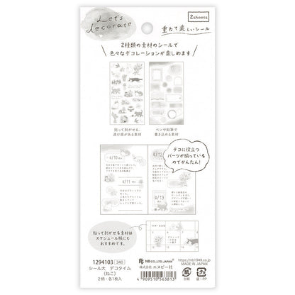 NB Co. Ltd. - Deco Time Layering Stickers - Cat