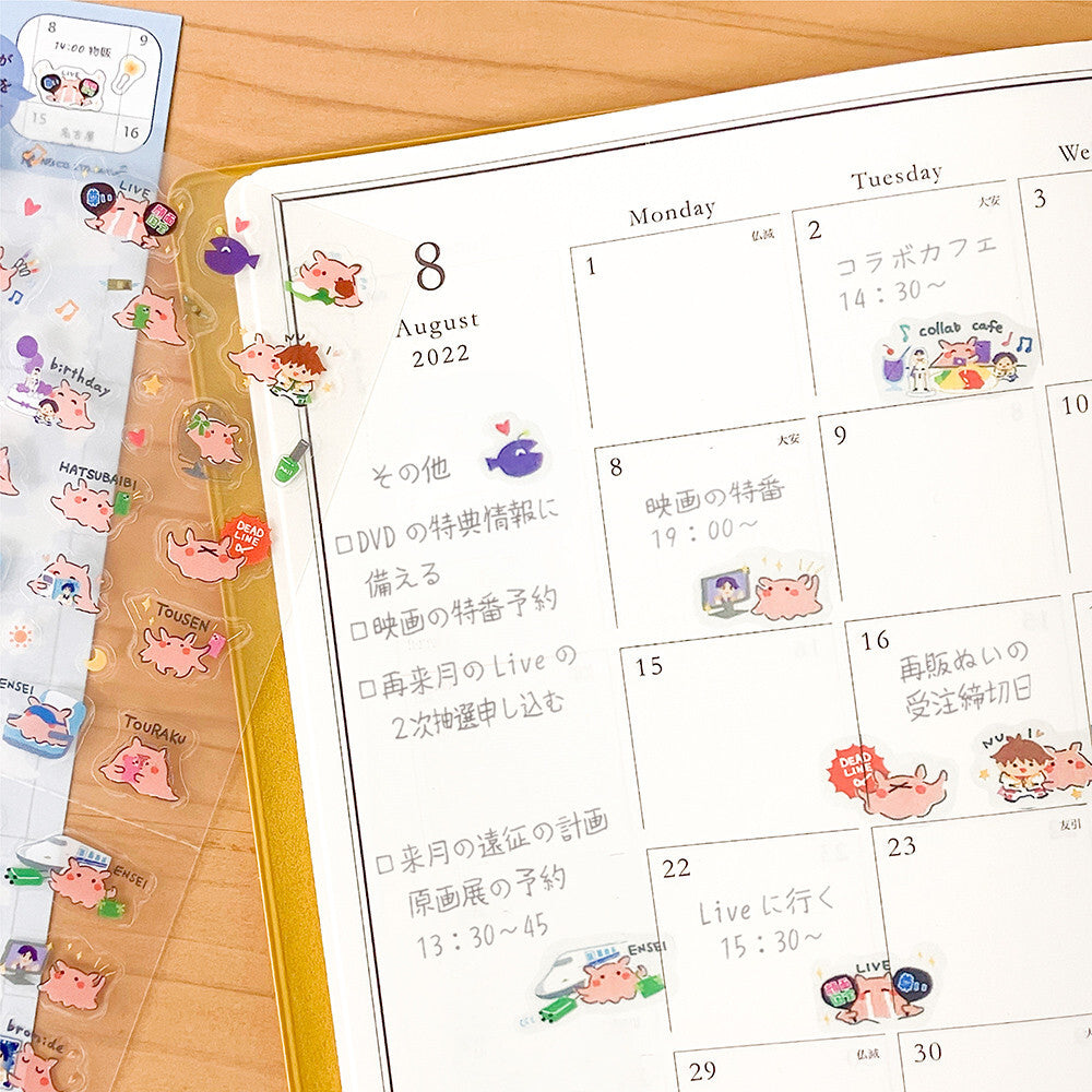 NB Co. Ltd. - Planner Stickers - Special Events - Mendako (Flapjack Octopus)