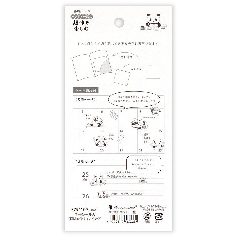 NB Co. Ltd. - Planner Stickers - Hobbies - Panda