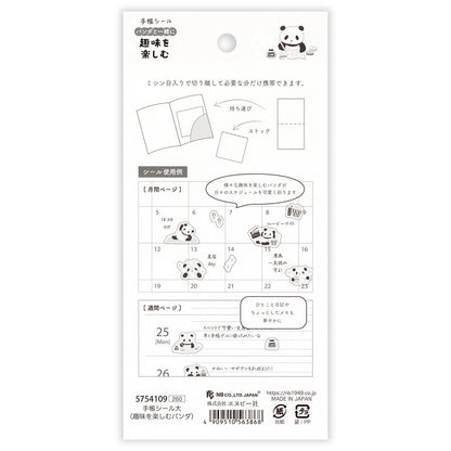 NB Co. Ltd. - Planner Stickers - Hobbies - Panda