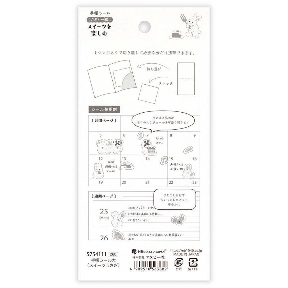 NB Co. Ltd. - Planner Stickers - Sweets and Treats - Rabbit