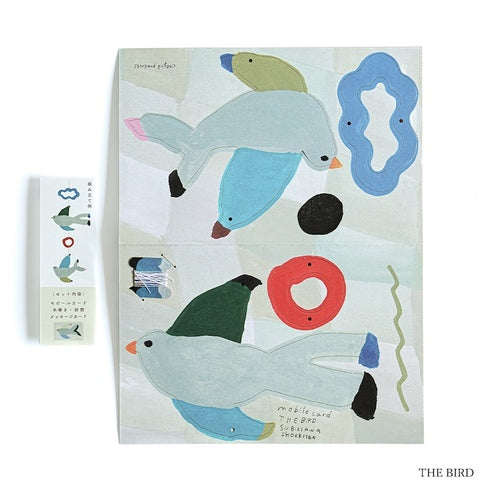 Cozyca - Art Mobile Greeting Card - Subikawa - Bird