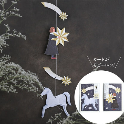 Cozyca - Art Mobile Greeting Card - Nishi Shuku - Shooting Star