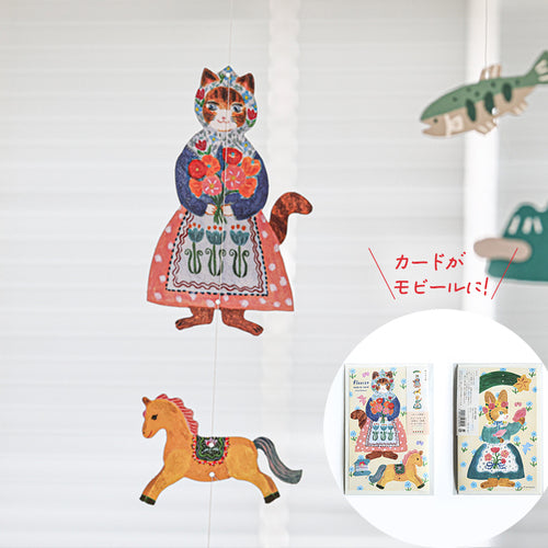 Cozyca - Art Mobile Greeting Card - Aiko Fukawa - Florist