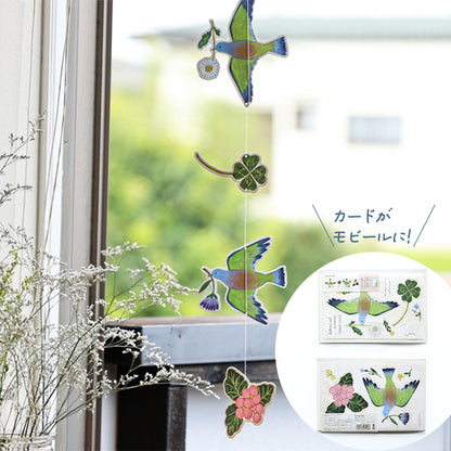 Cozyca - Art Mobile Greeting Card - Midori Asano - Botanical Season