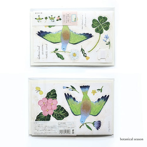 Cozyca - Art Mobile Greeting Card - Midori Asano - Botanical Season