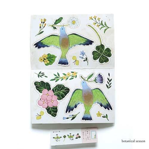Cozyca - Art Mobile Greeting Card - Midori Asano - Botanical Season