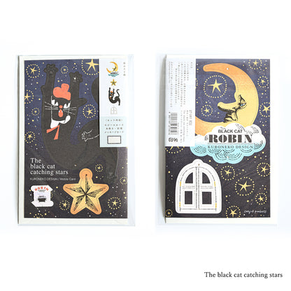 Cozyca - Art Mobile Greeting Card - Kuroneko Design - Robin the Black Cat - Catching Stars