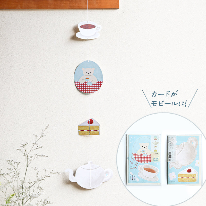 Cozyca - Art Mobile Greeting Card - Mariko Fukawa - Let's Have Tea