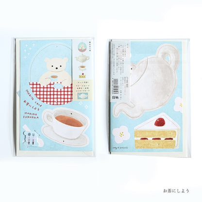 Cozyca - Art Mobile Greeting Card - Mariko Fukawa - Let's Have Tea