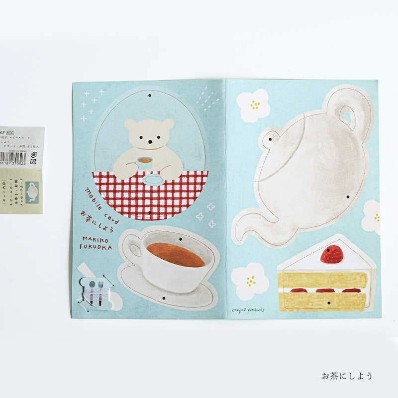 Cozyca - Art Mobile Greeting Card - Mariko Fukawa - Let's Have Tea
