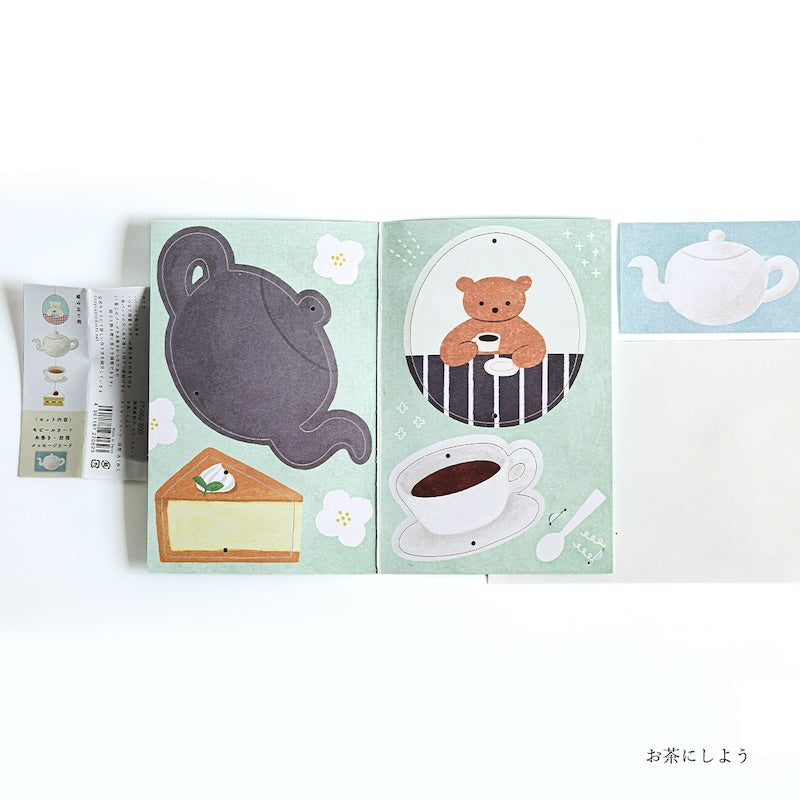 Cozyca - Art Mobile Greeting Card - Mariko Fukawa - Let's Have Tea