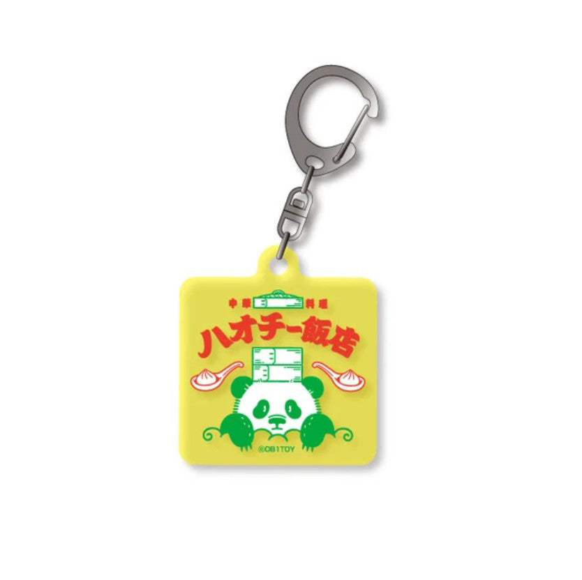 OB1TOY x General Sticker Co Ltd. - Retro Shopping Street Keychain - Haochi Panda Restaurant
