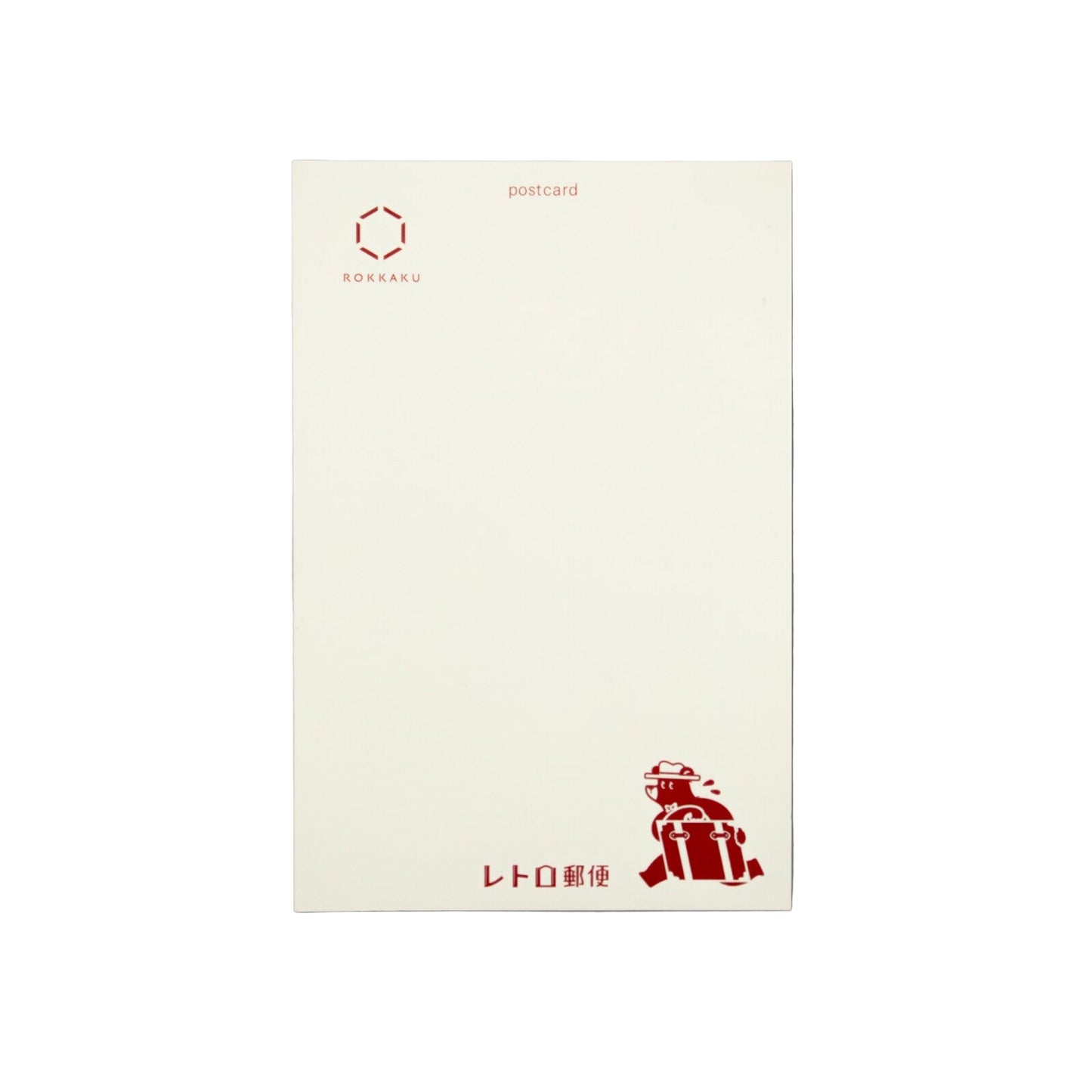 OB1 - Foil-Stamped Postcard - Bear's Travels