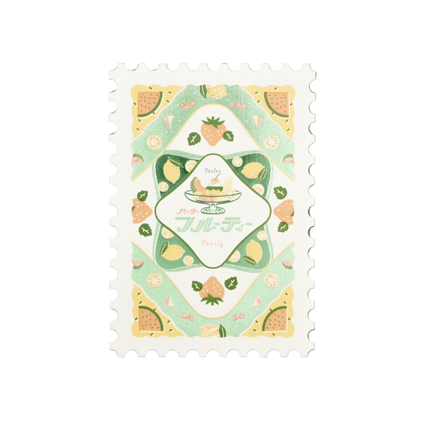 OB1 - Foil-Stamped Postcard - Parlor Fruity