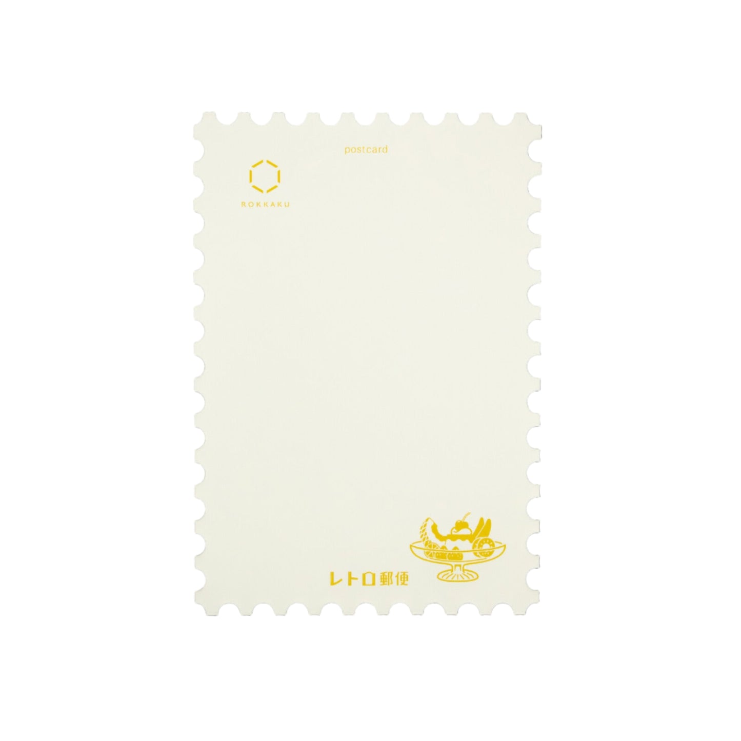 OB1 - Foil-Stamped Postcard - Parlor Fruity