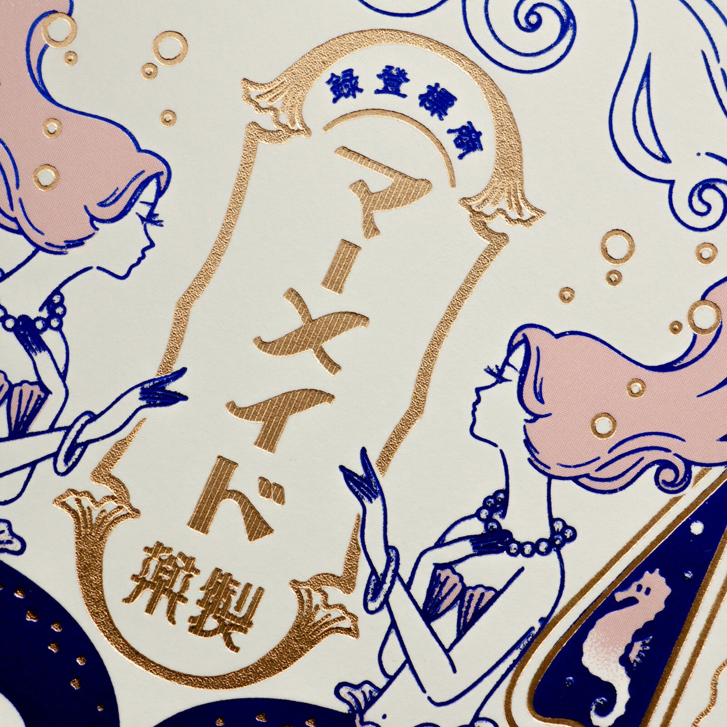 Decorative design with mermaids and Japanese text and foil details
