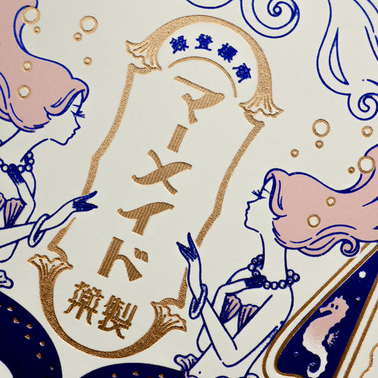 Decorative design with mermaids and Japanese text and foil details