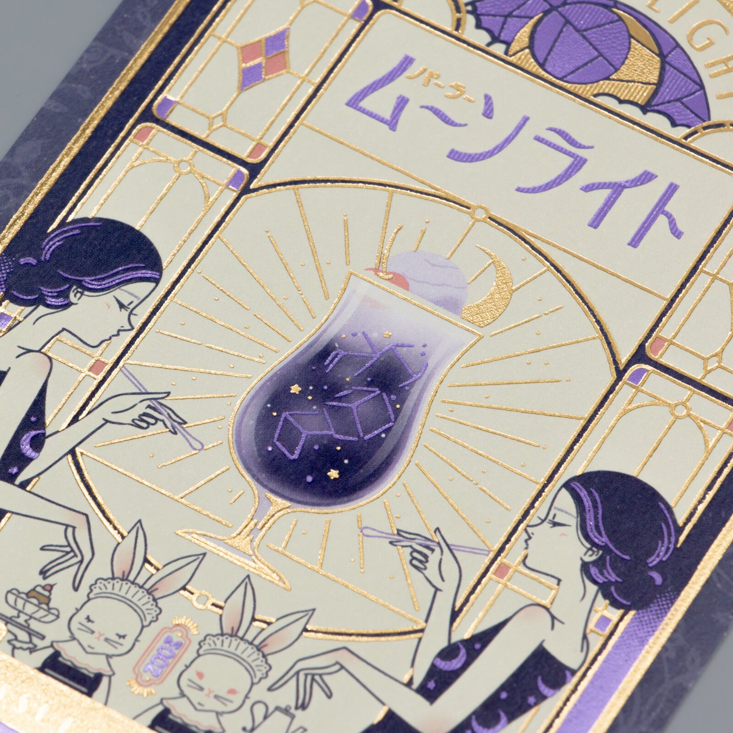 OB1 - Foil-Stamped Postcard - Parlor Moonlight