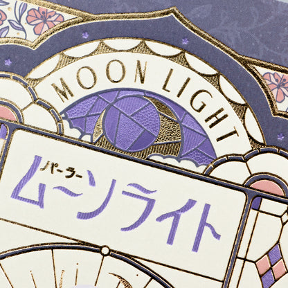 OB1 - Foil-Stamped Postcard - Parlor Moonlight