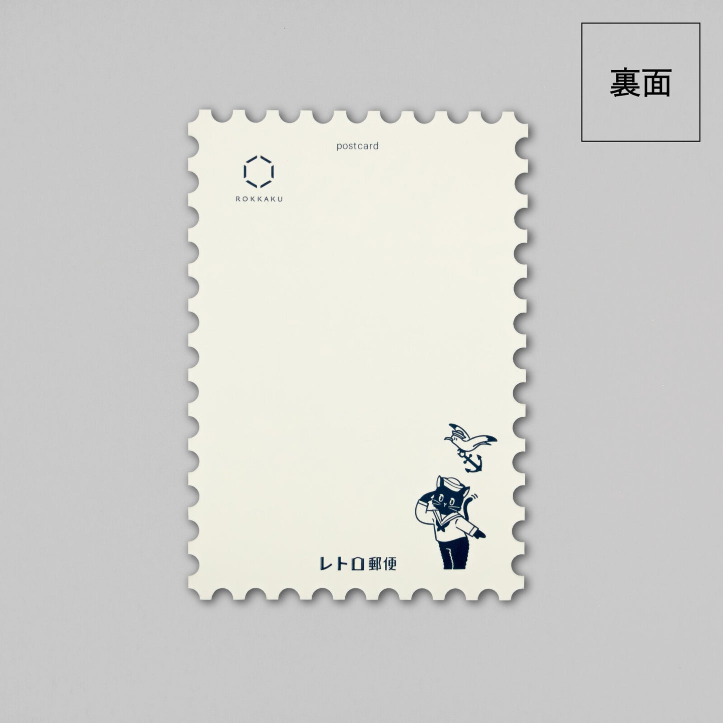 OB1 - Foil-Stamped Postcard - Ship's Cat