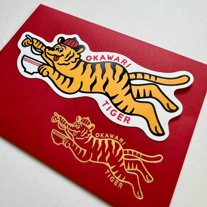 OB1TOY x General Sticker Co Ltd. - Retro Shopping Street Mini Sticker - Okawari Tiger