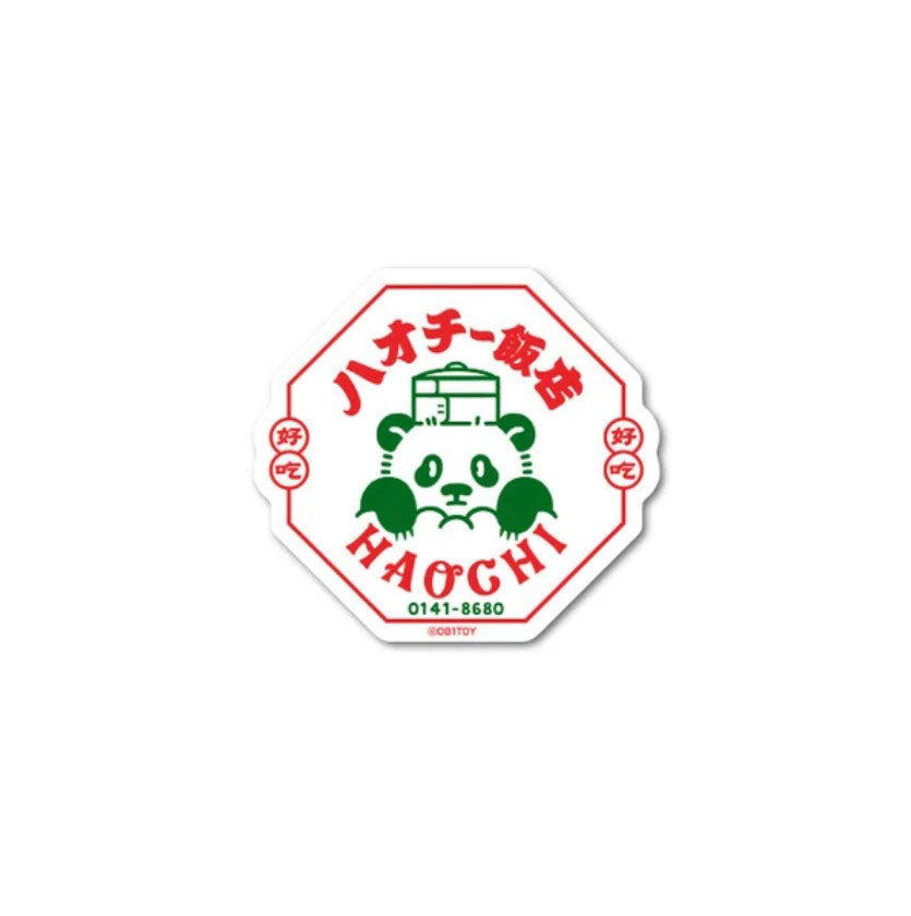 OB1TOY x General Sticker Co Ltd. - Retro Shopping Street Mini Sticker - Haochi Restaurant