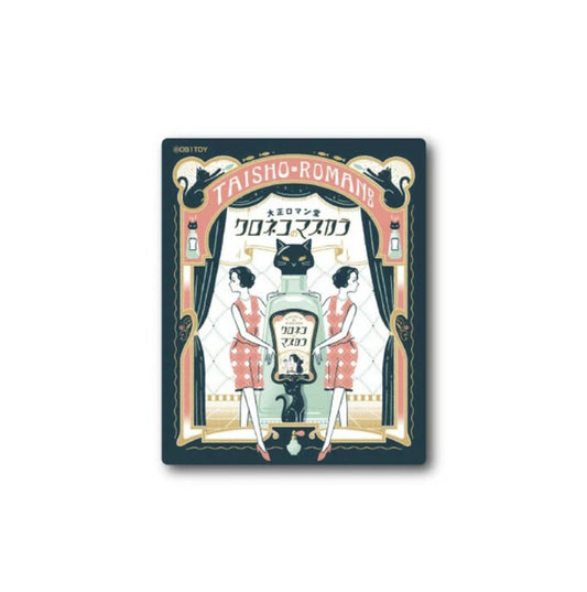 OB1TOY x General Sticker Co Ltd. - Retro Shopping Street Sticker - Taisho Roman Kuroneko Mascara