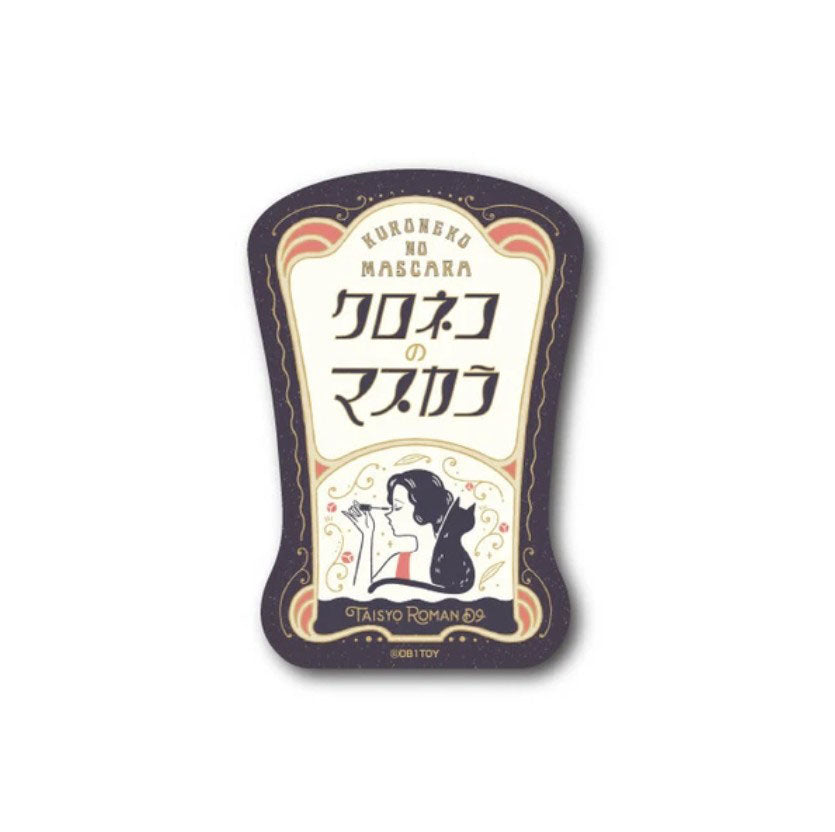 OB1TOY x General Sticker Co Ltd. - Retro Shopping Street Sticker - Kuroneko no Mascara