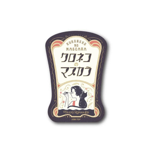 OB1TOY x General Sticker Co Ltd. - Retro Shopping Street Sticker - Kuroneko no Mascara