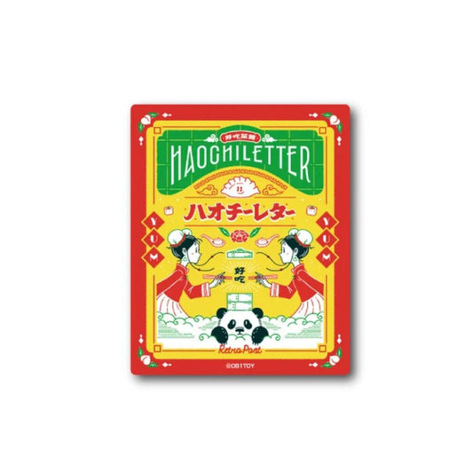 OB1TOY x General Sticker Co Ltd. - Retro Shopping Street Sticker - Haochi Letter Retro Post