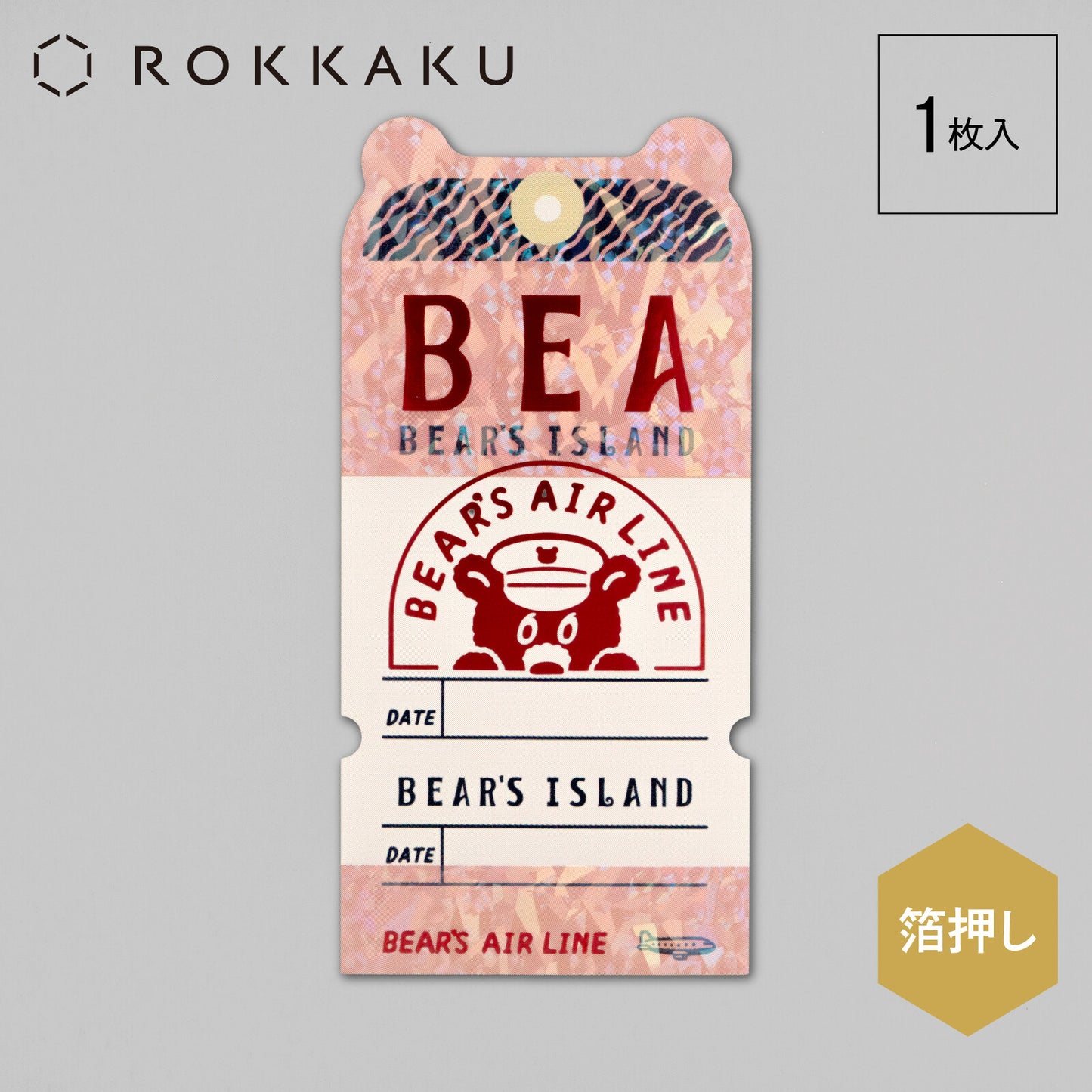 Rokkaku x OB1 - Retro Sticker - Bear's Island Ticket