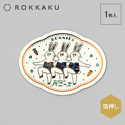 Rokkaku x OB1 - Retro Sticker - Bunnies