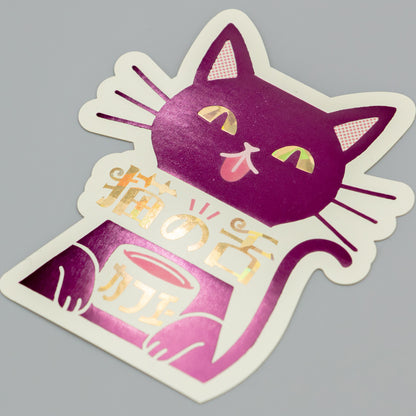 Rokkaku x OB1 - Retro Sticker - Cat's Tongue Café