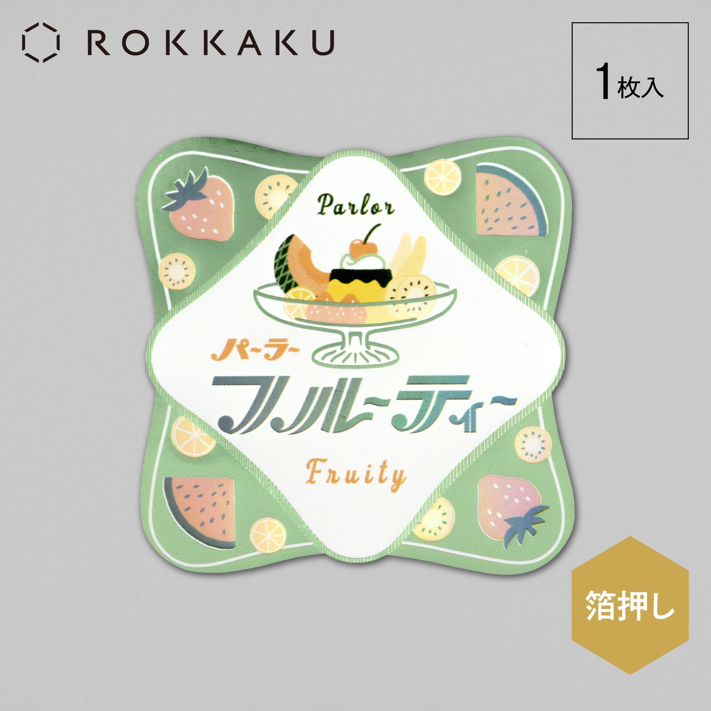 Rokkaku x OB1 - Retro Sticker - Parlor Fruity