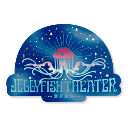 Rokkaku x OB1 - Retro Sticker - Jellyfish Theater