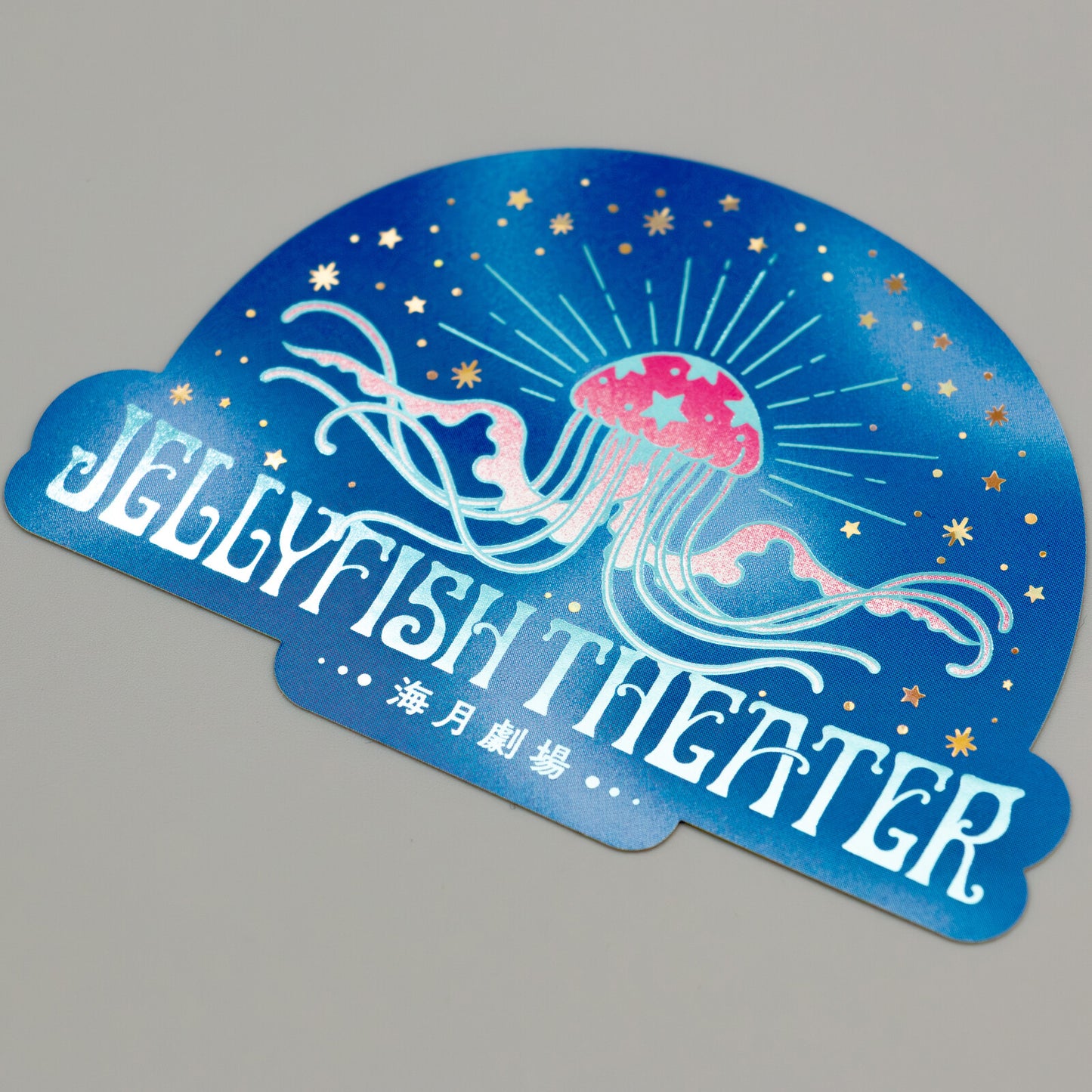 Rokkaku x OB1 - Retro Sticker - Jellyfish Theater